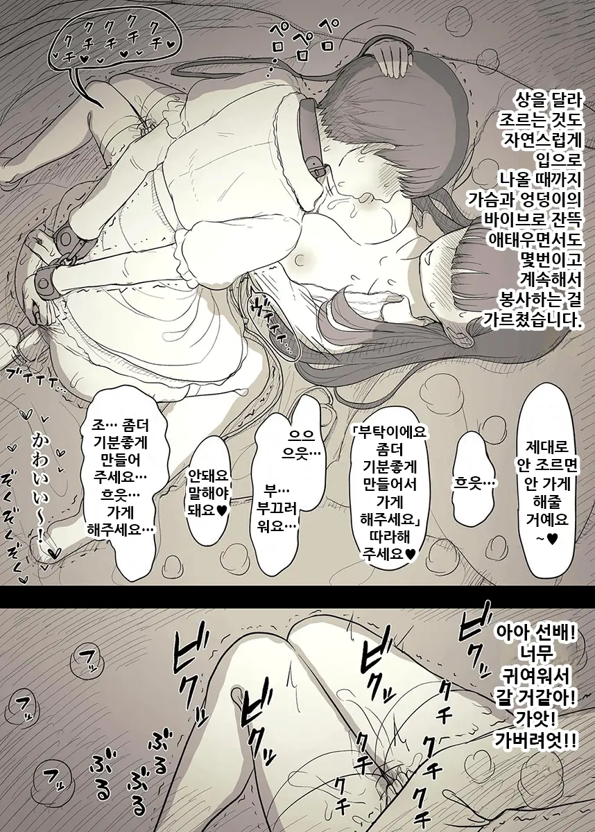 웹툰 이미지 92