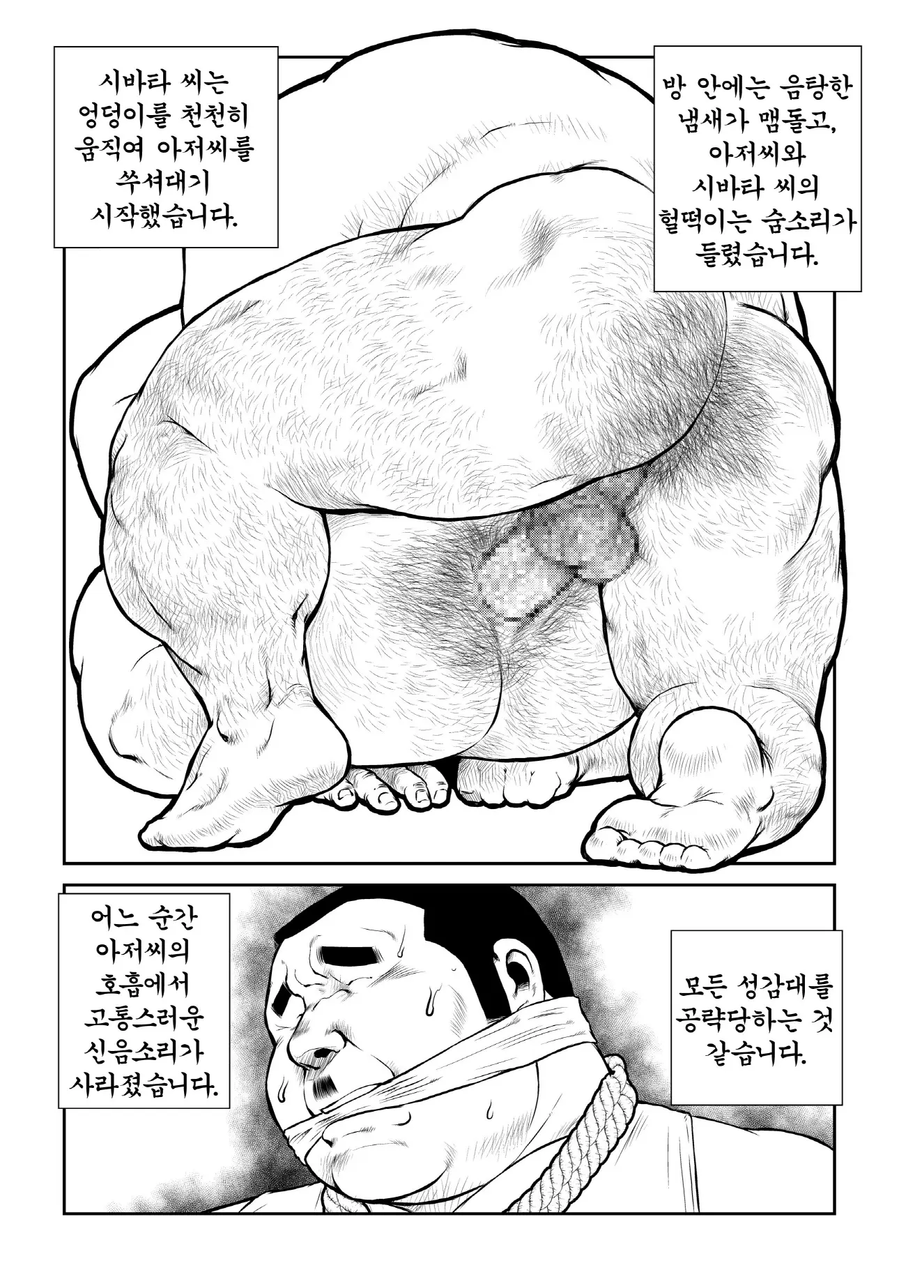 웹툰 이미지 23