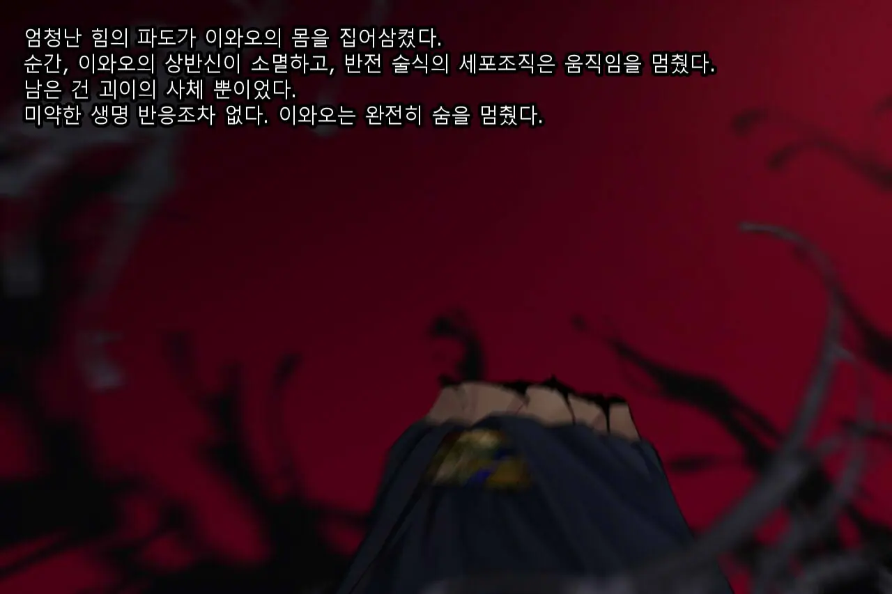 웹툰 이미지 275