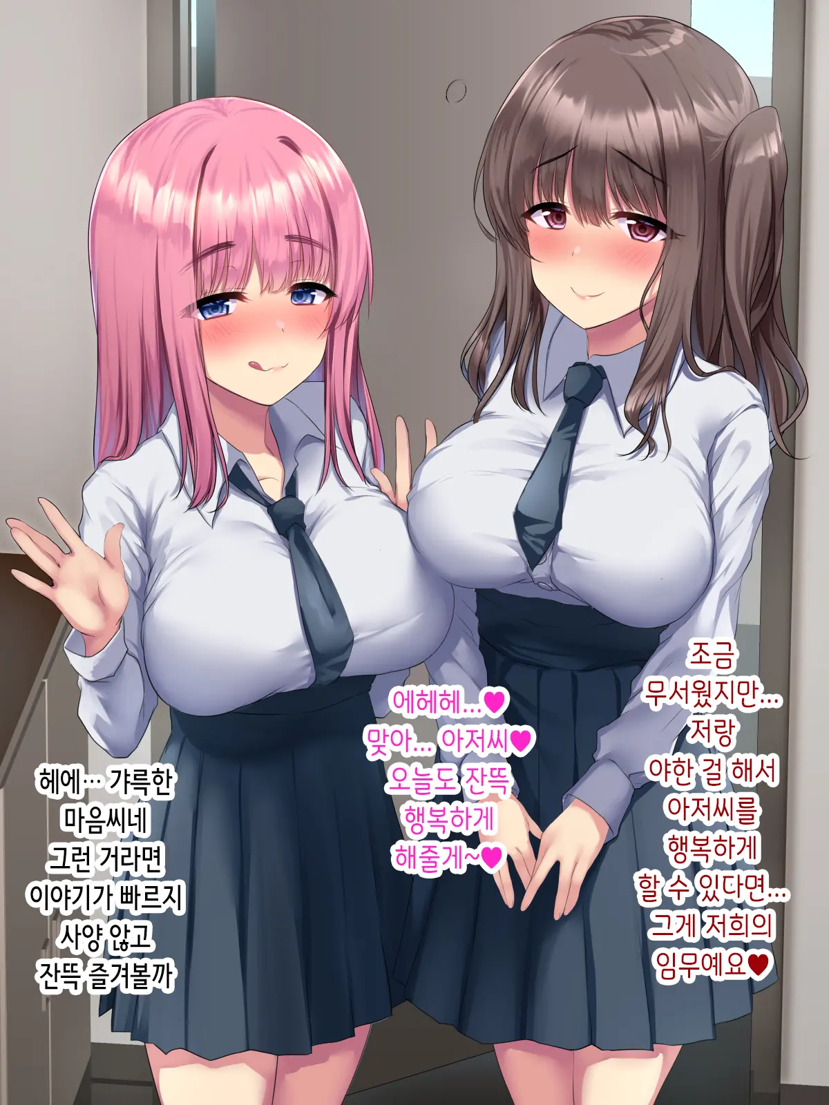웹툰 이미지 39
