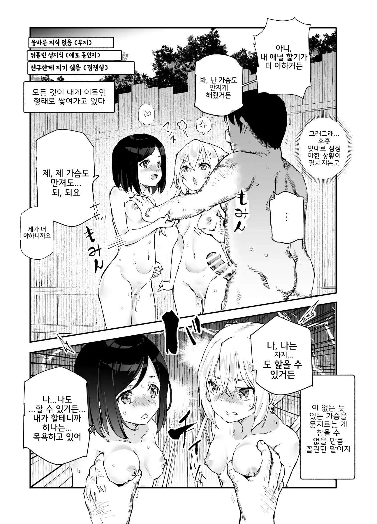 웹툰 이미지 10