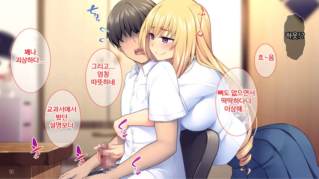 웹툰 이미지 14