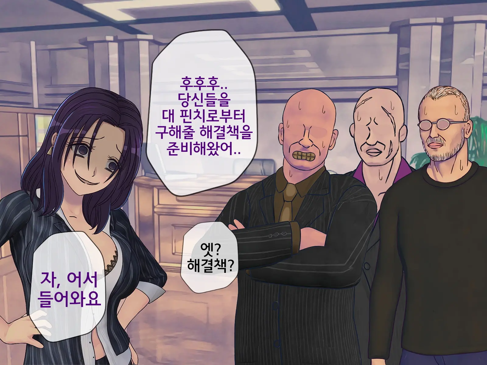 웹툰 이미지 85
