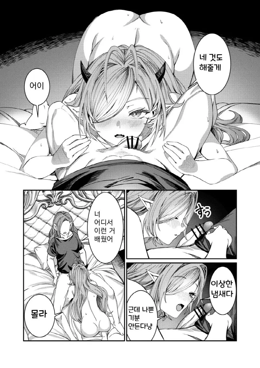 웹툰 이미지 159