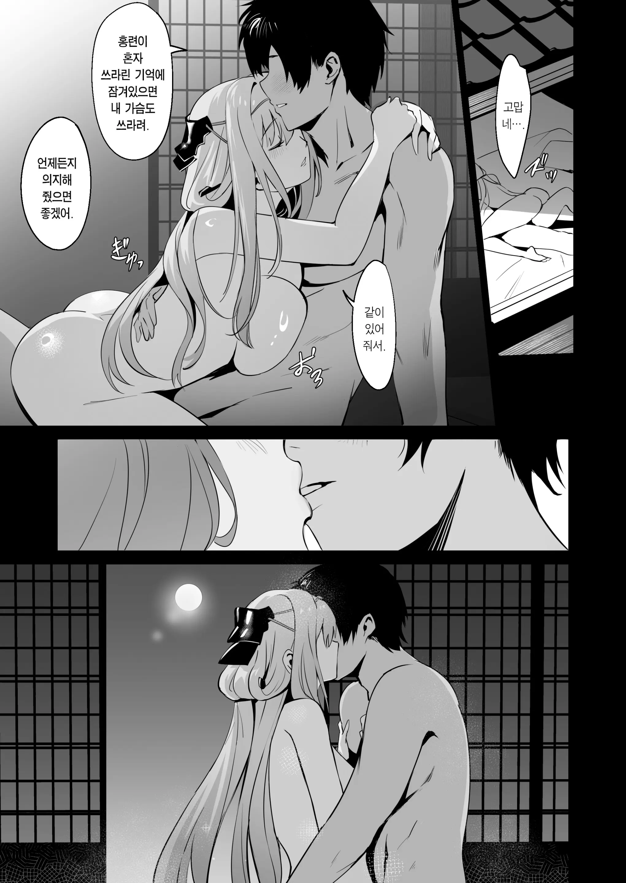 웹툰 이미지 25