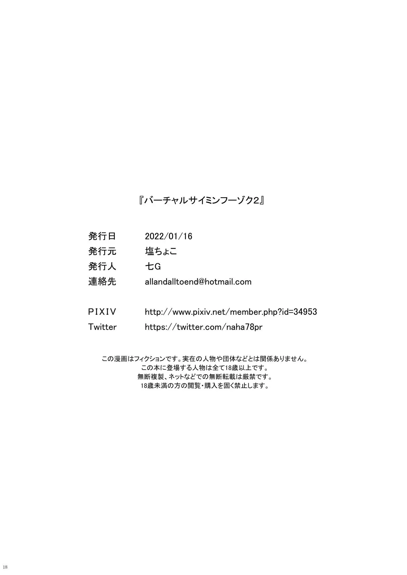 웹툰 이미지 17