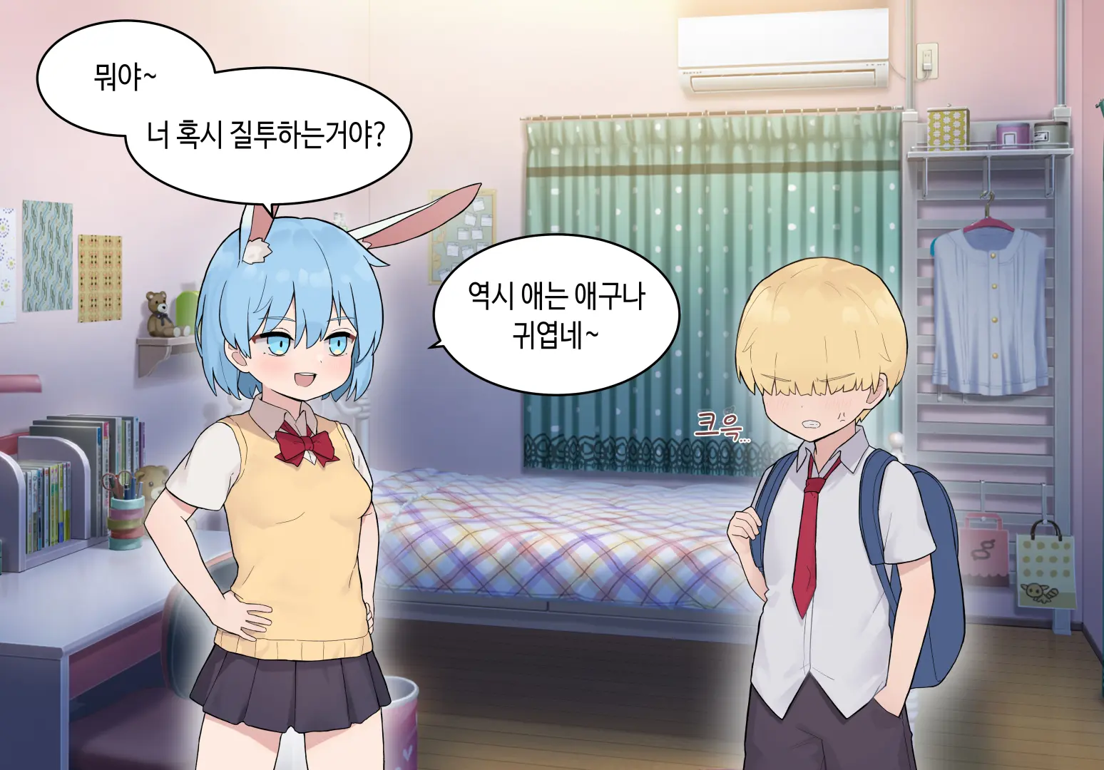 웹툰 이미지 438