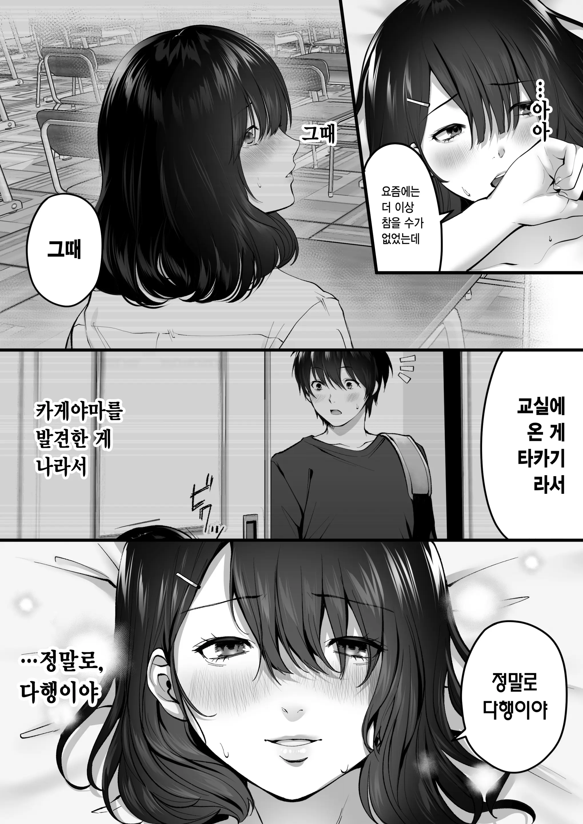 웹툰 이미지 52