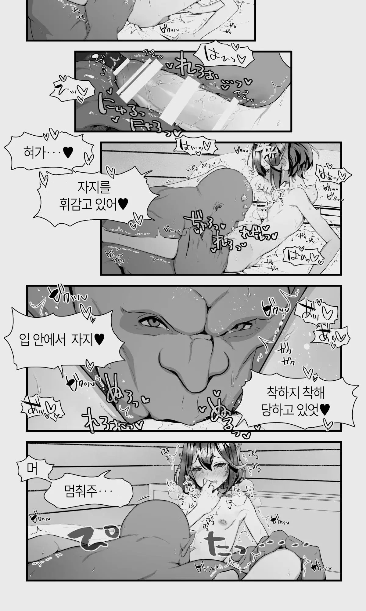 웹툰 이미지 116