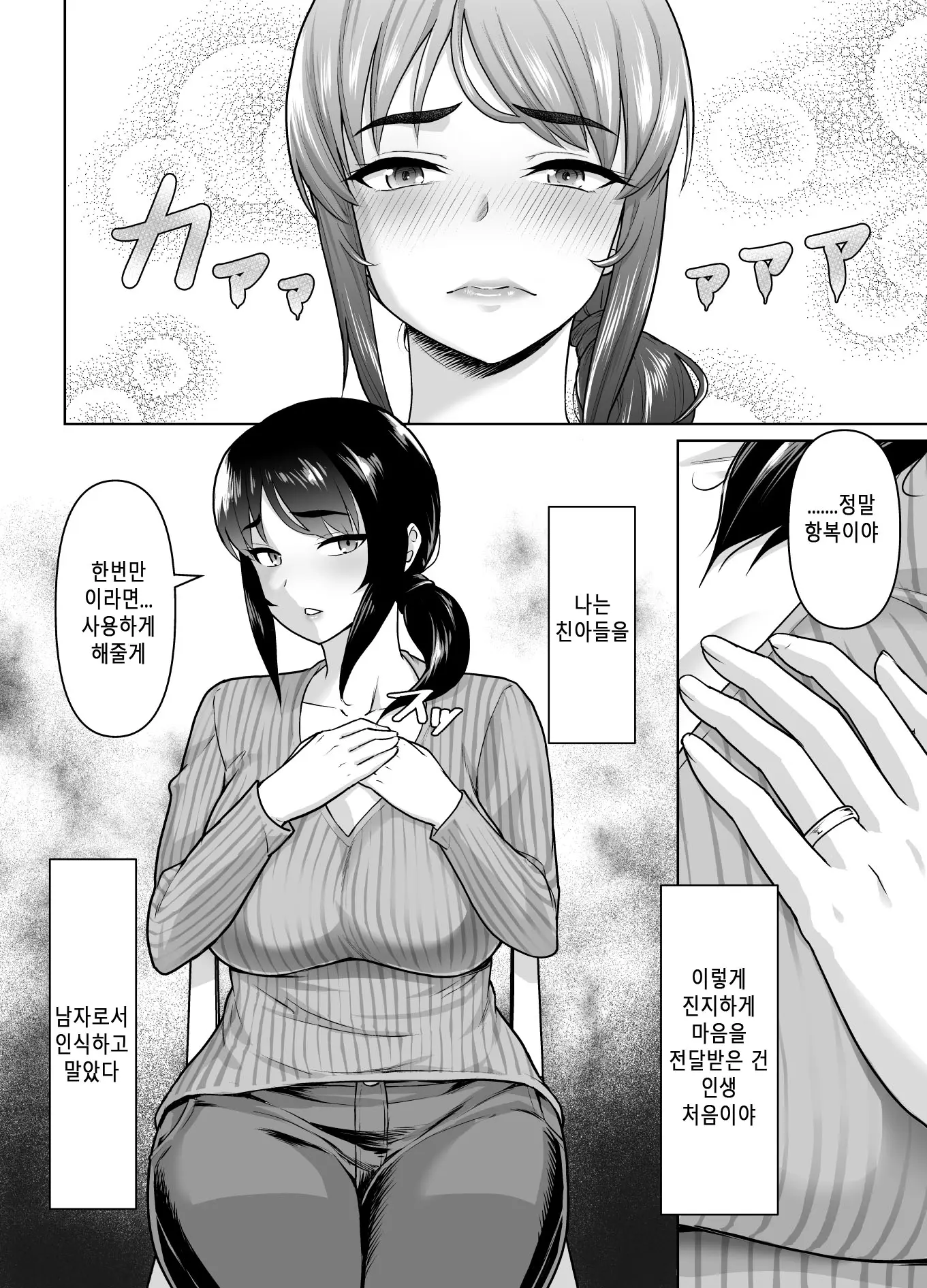 웹툰 이미지 23