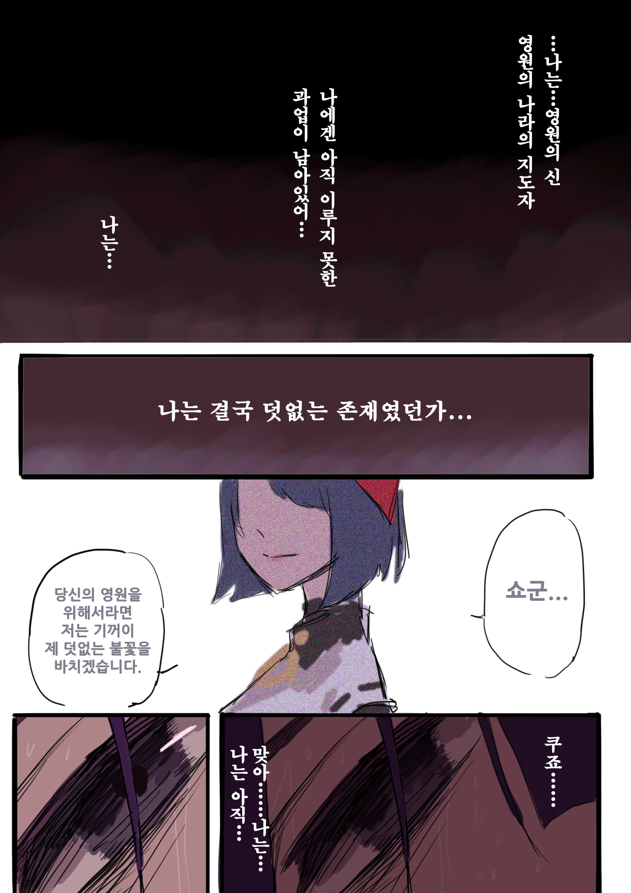 웹툰 이미지 19