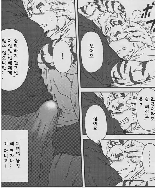 웹툰 이미지 13