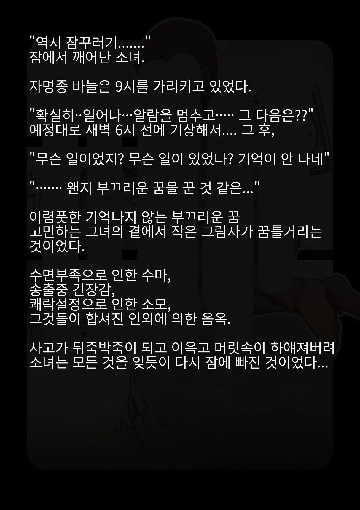 웹툰 이미지 60