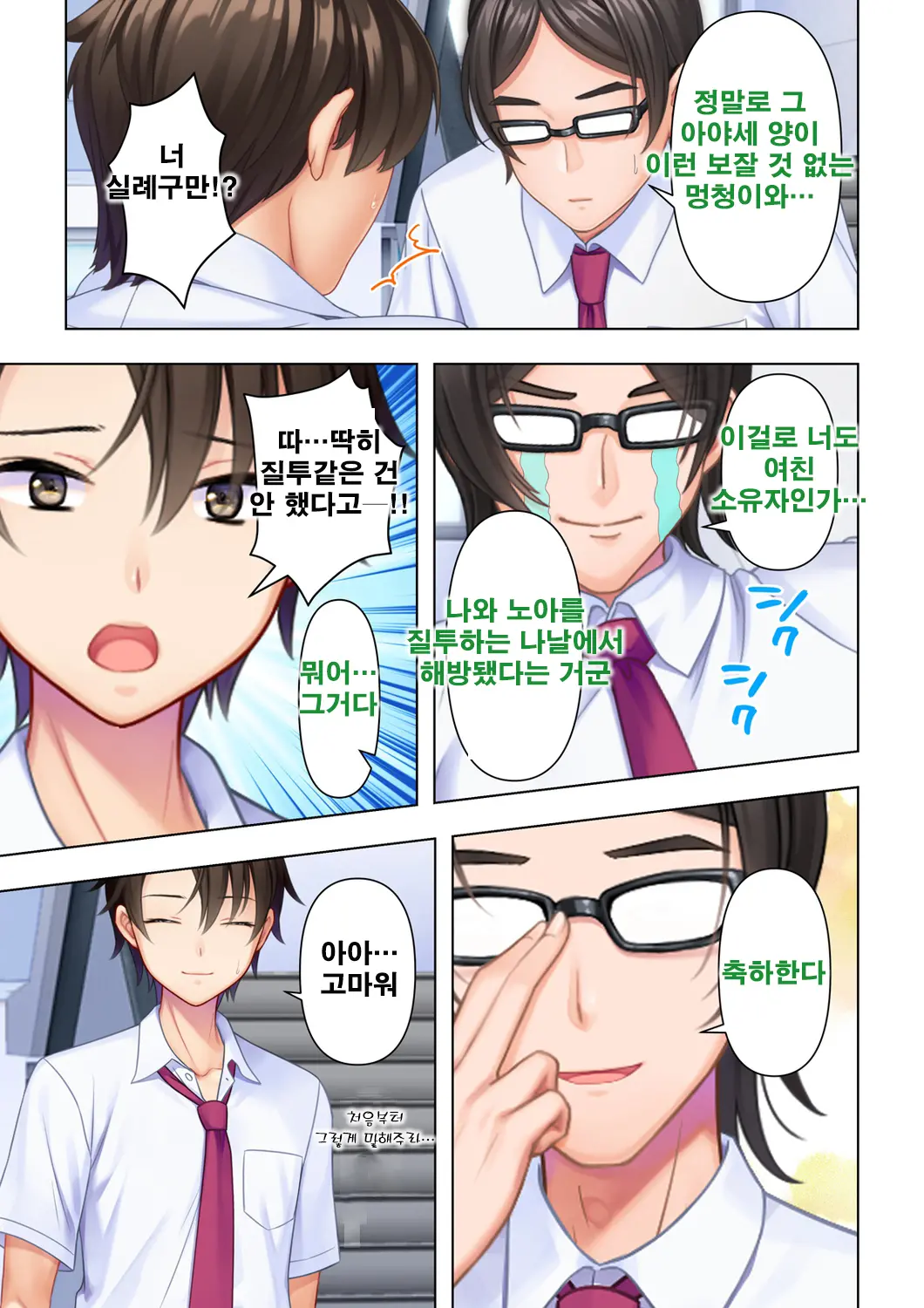 웹툰 이미지 102