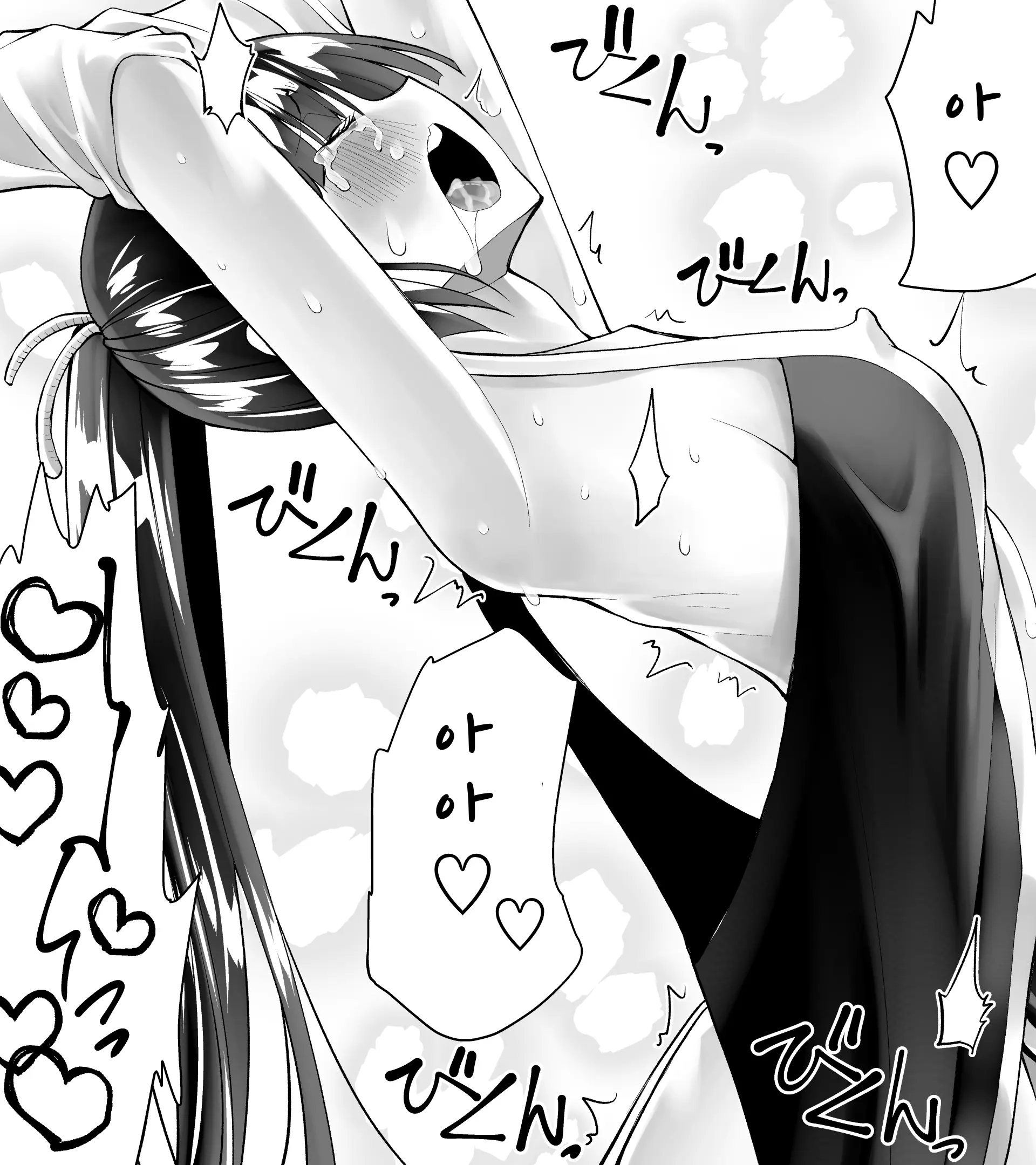 웹툰 이미지 42