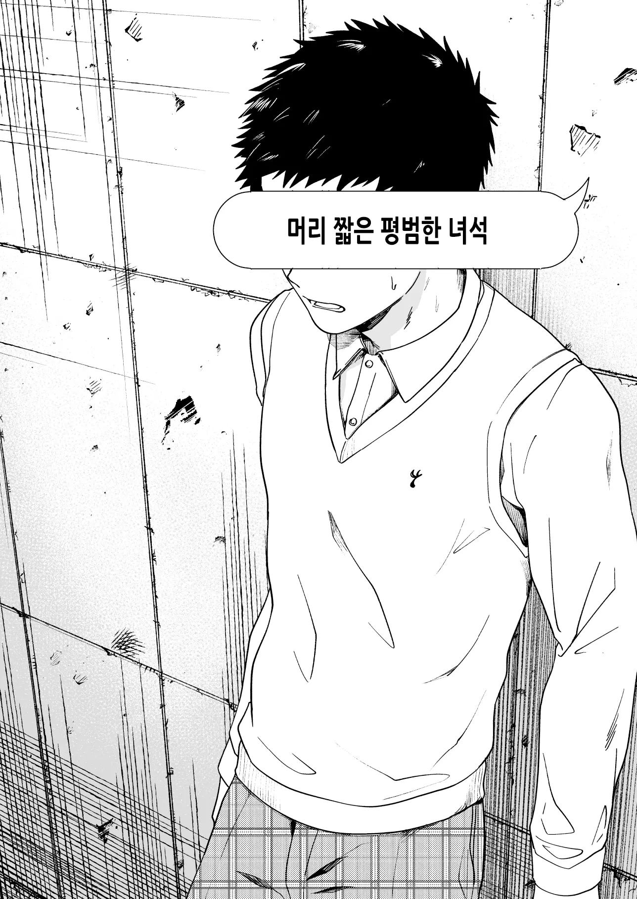 웹툰 이미지 7