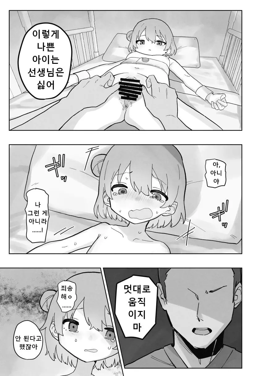 웹툰 이미지 23
