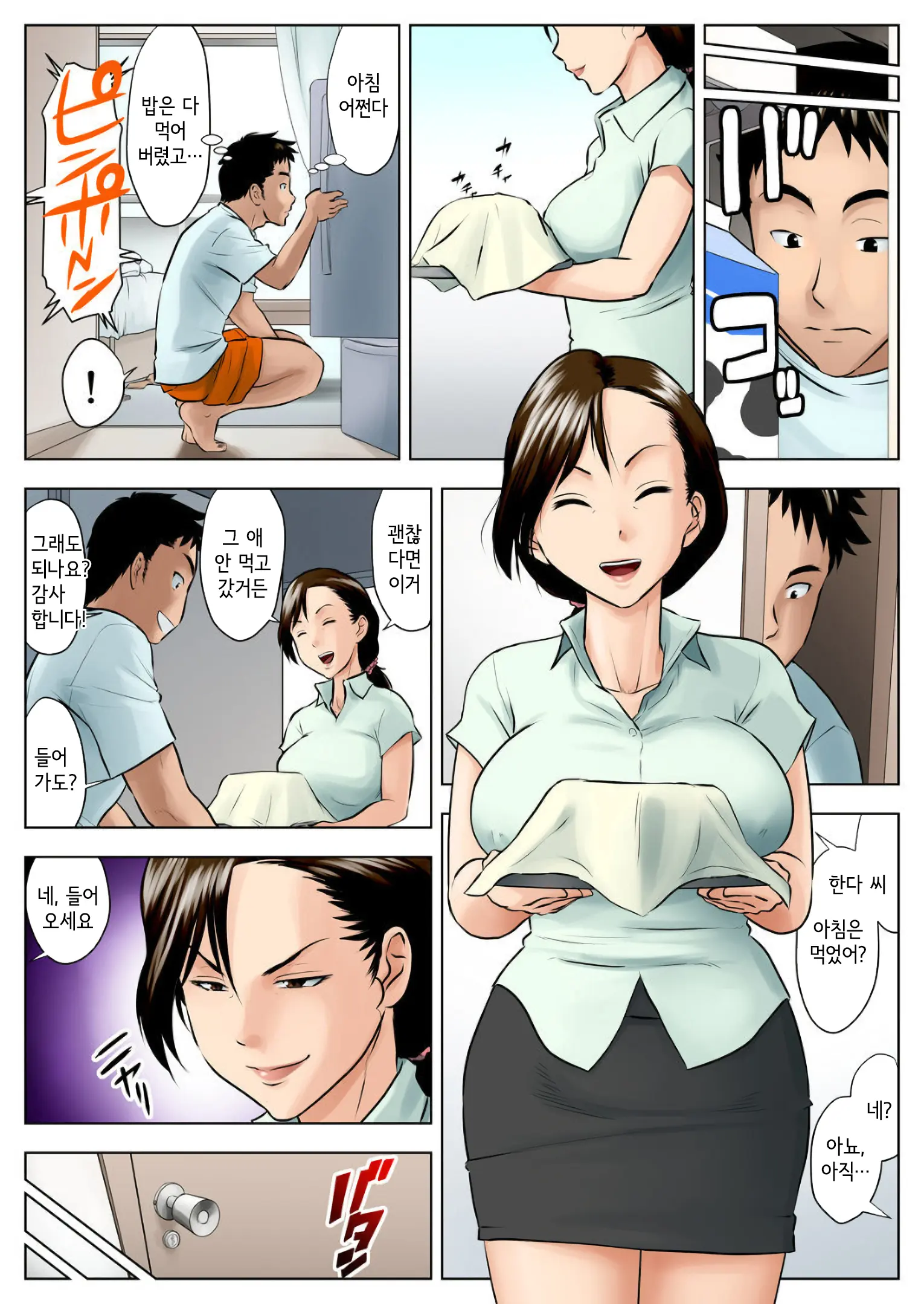 웹툰 이미지 6