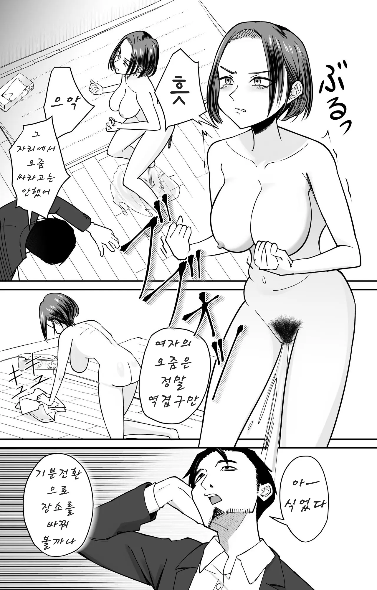 웹툰 이미지 15
