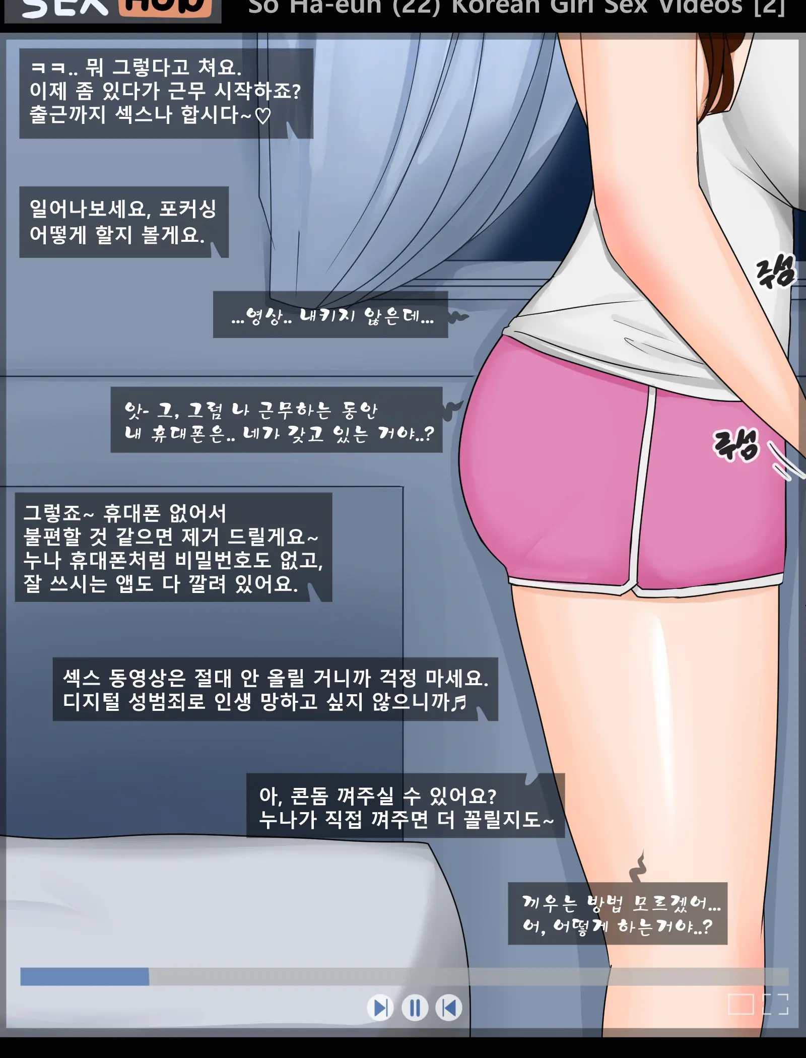 웹툰 이미지 52