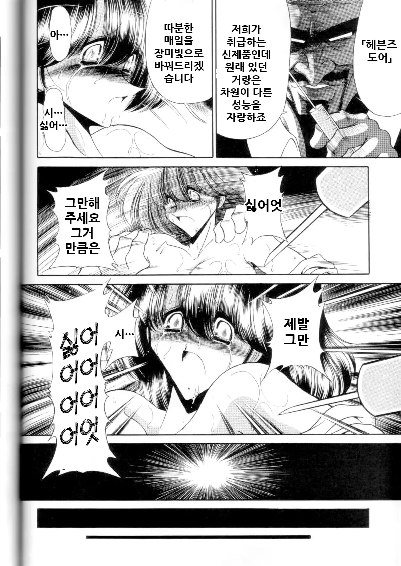 웹툰 이미지 30