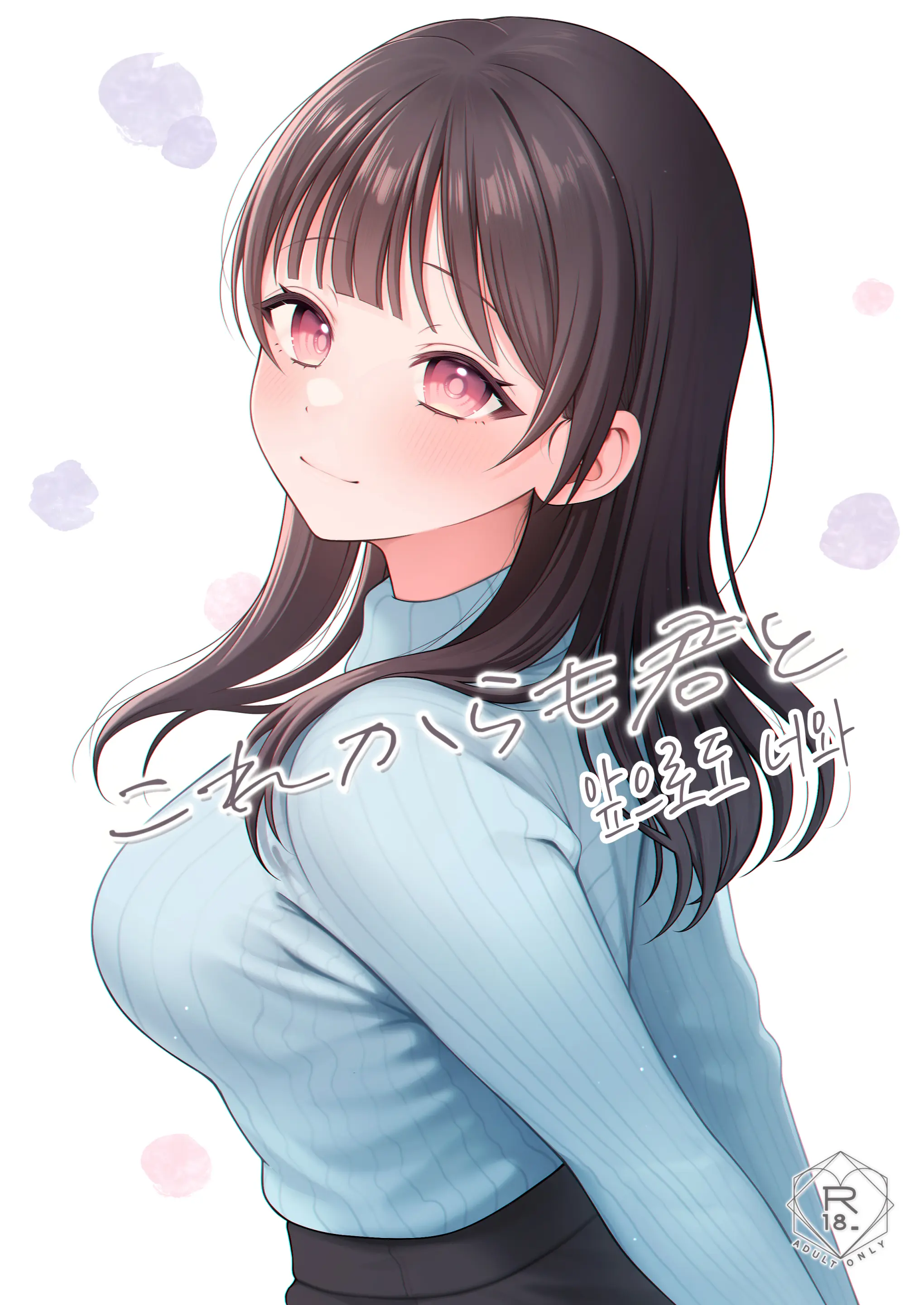 웹툰 이미지 0