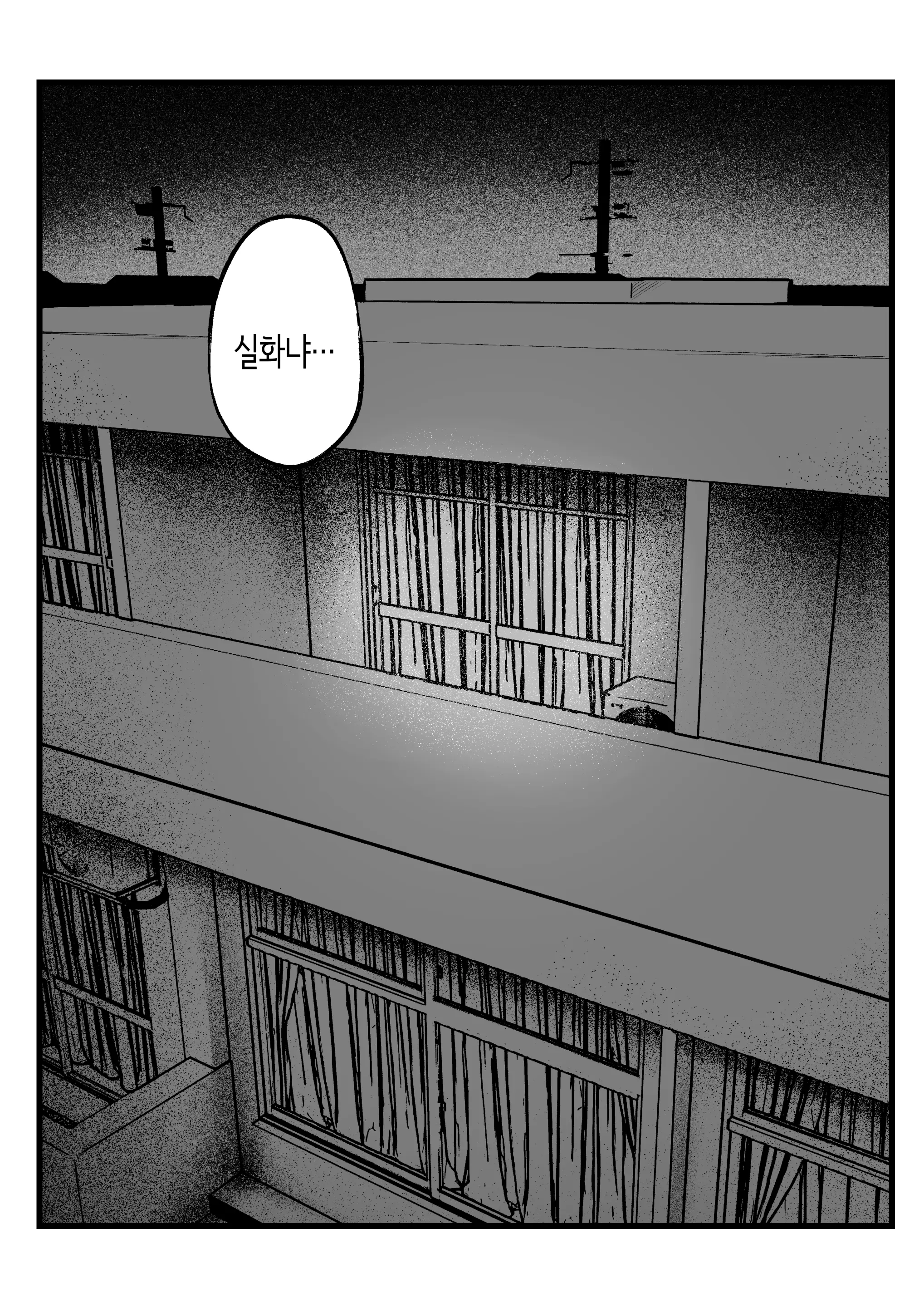 웹툰 이미지 53