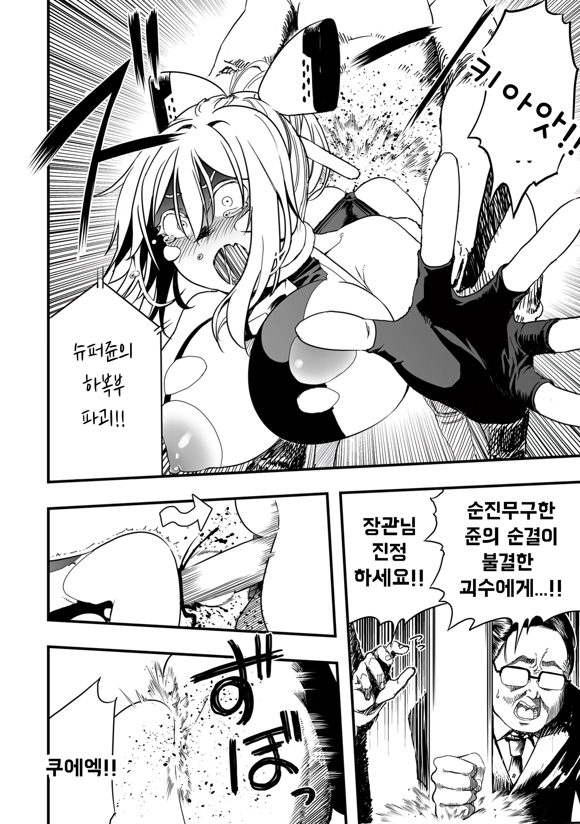 웹툰 이미지 13