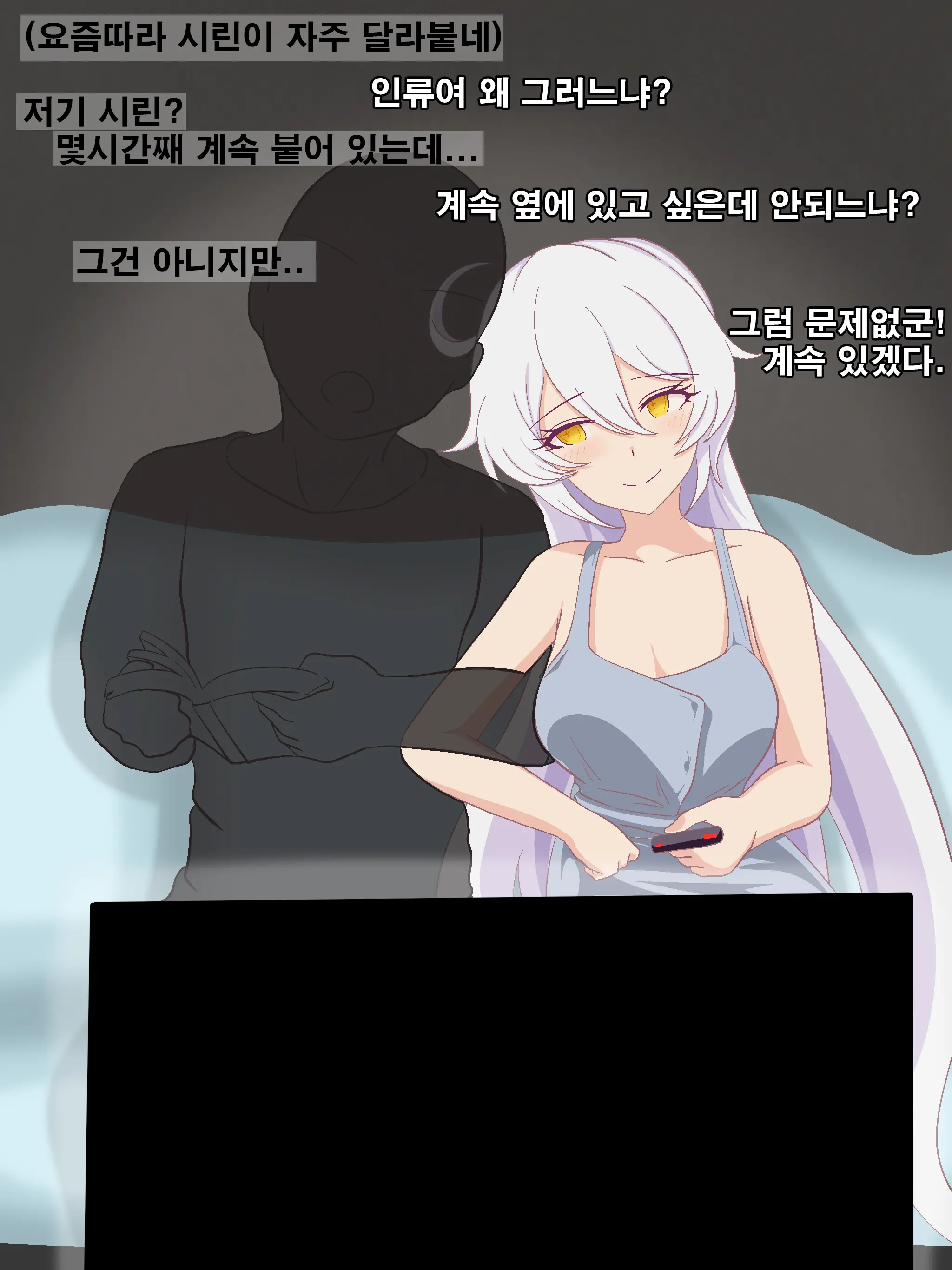 웹툰 이미지 48