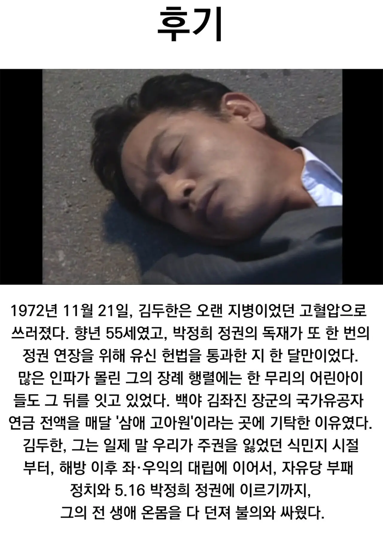 웹툰 이미지 8