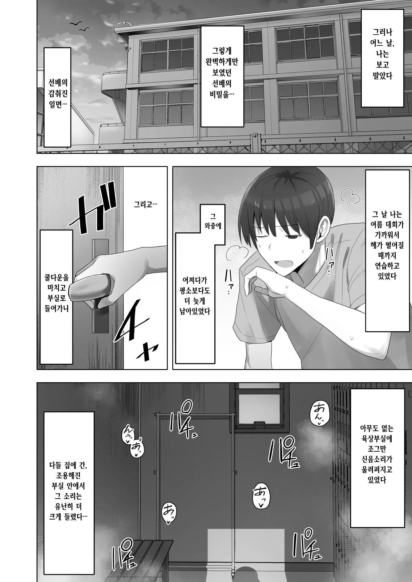 웹툰 이미지 3