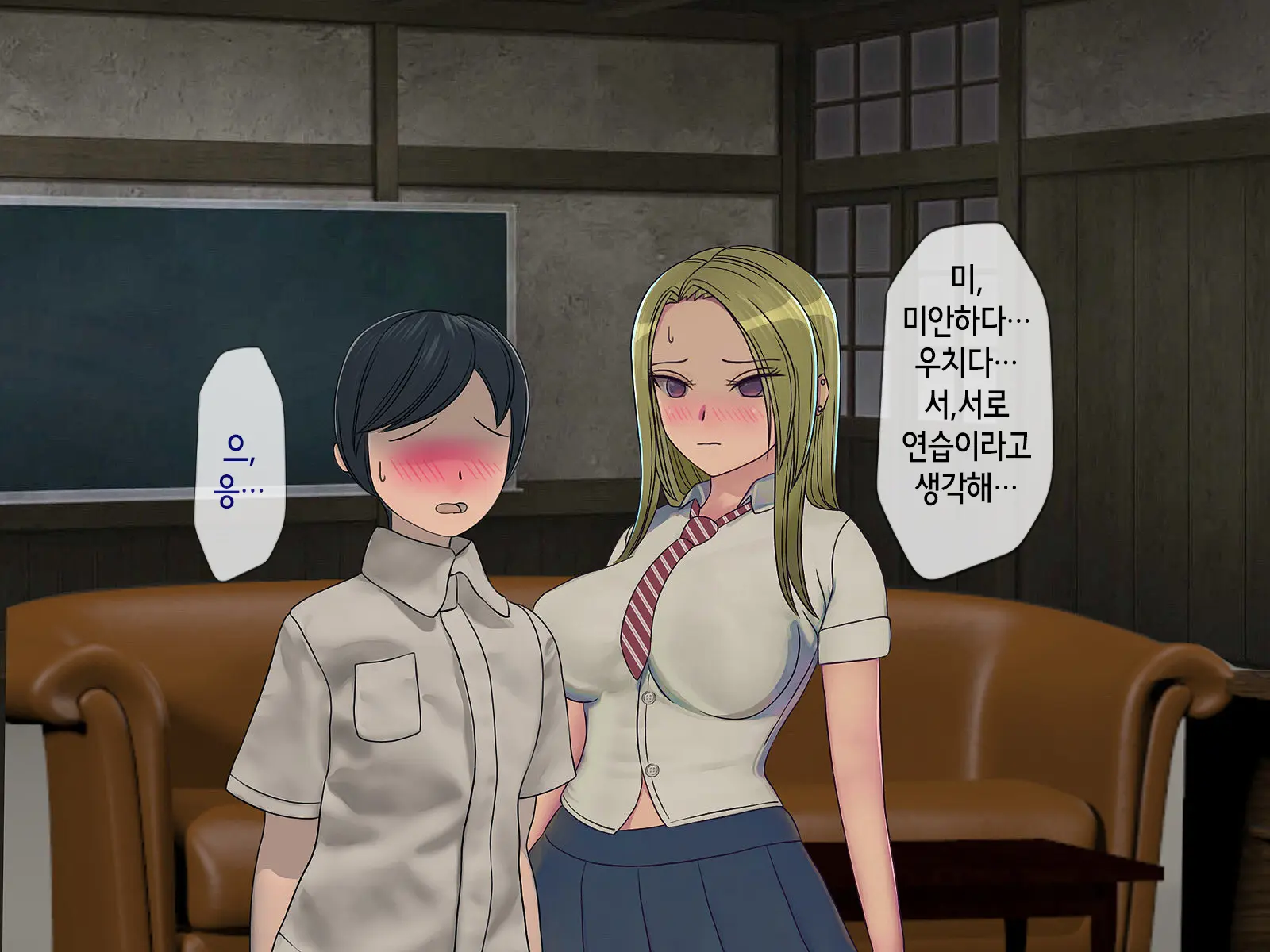 웹툰 이미지 52