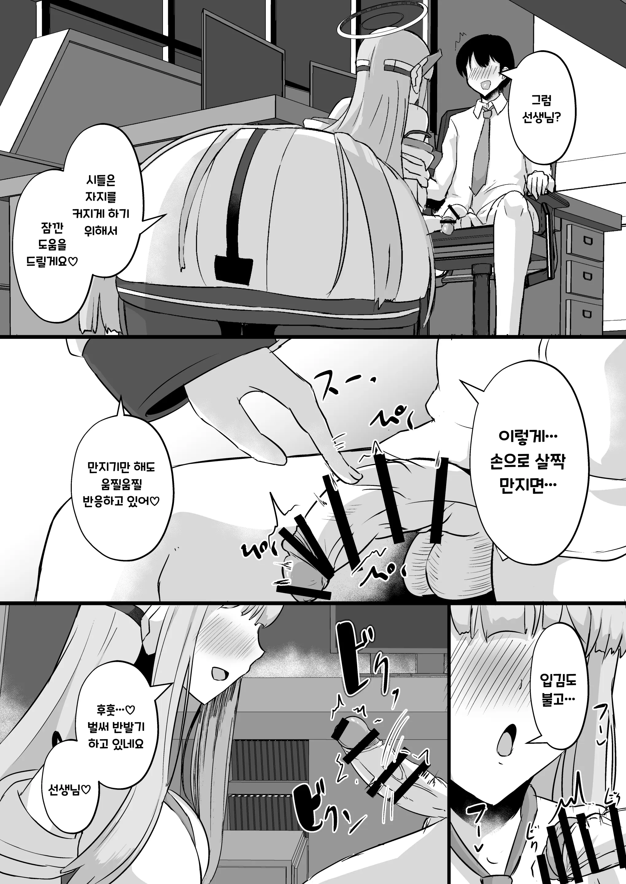 웹툰 이미지 7