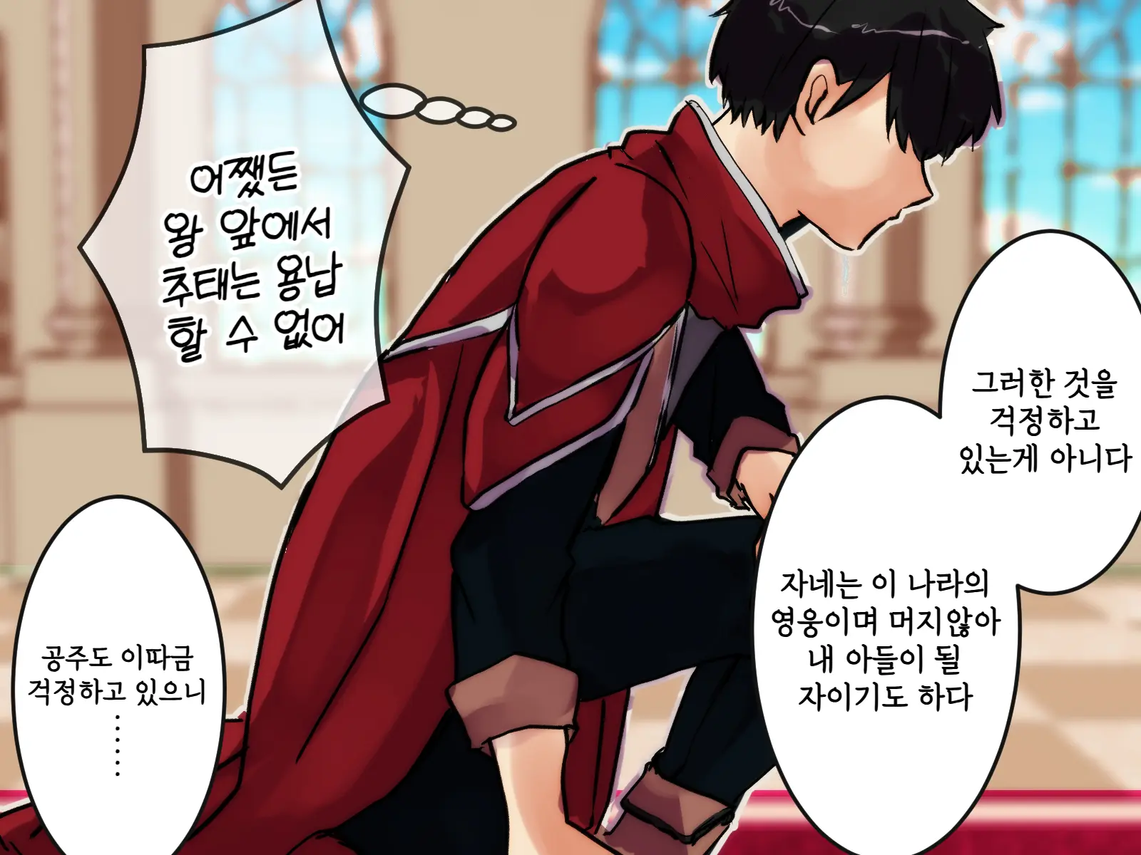 웹툰 이미지 48