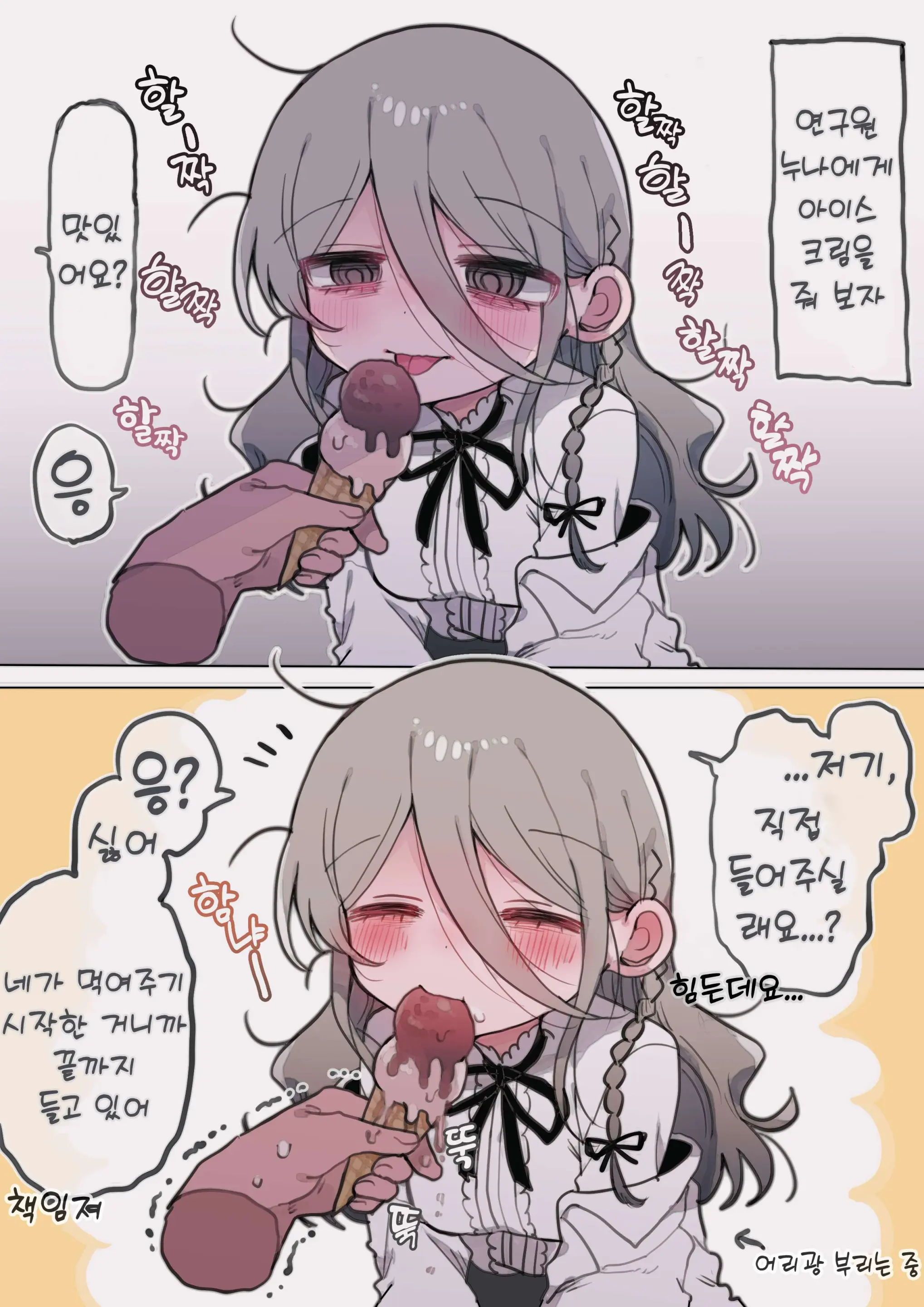 웹툰 이미지 65
