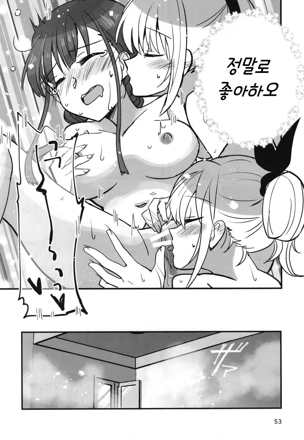 웹툰 이미지 51