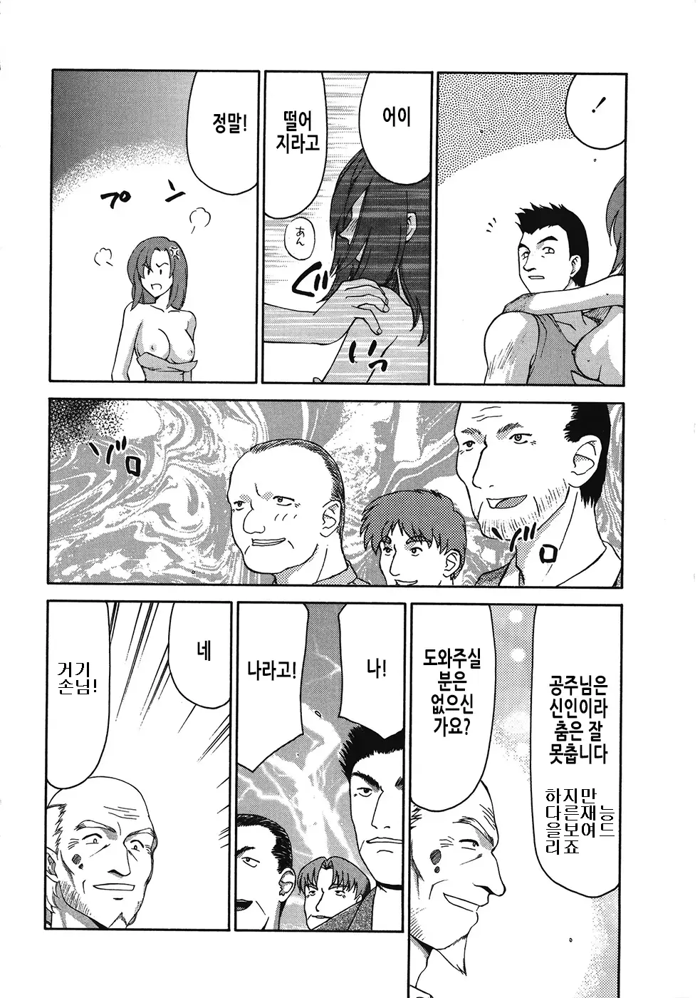 웹툰 이미지 73