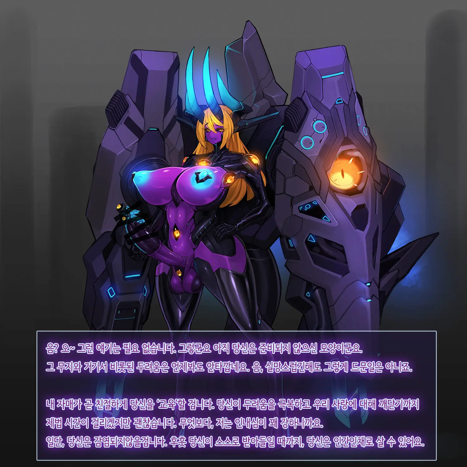 웹툰 이미지 183