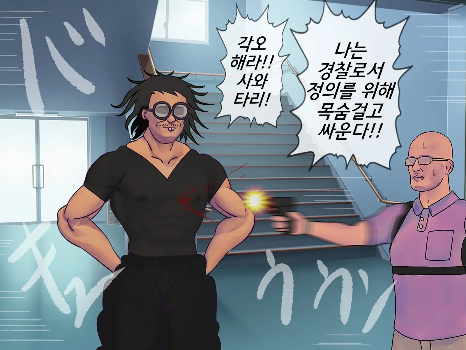 웹툰 이미지 317