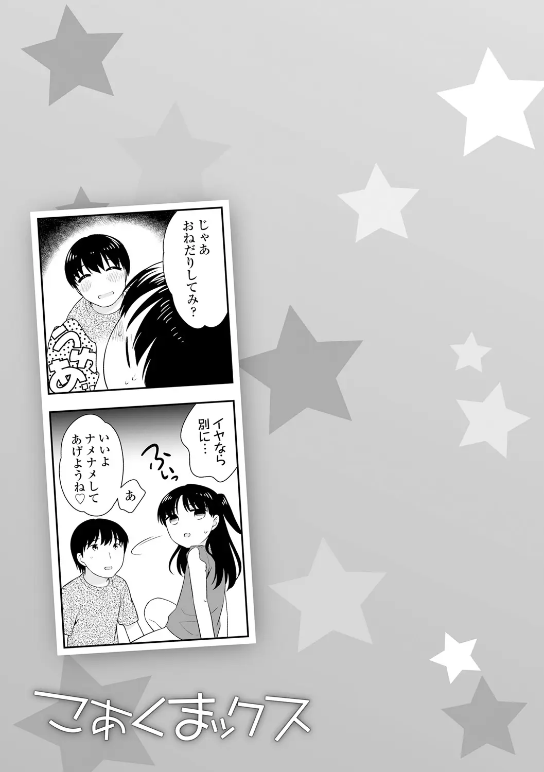 웹툰 이미지 174