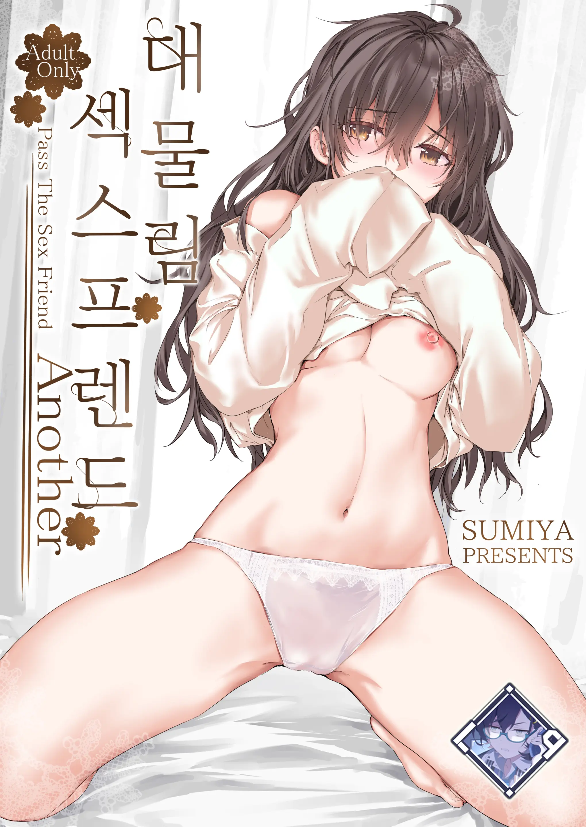 웹툰 이미지 0