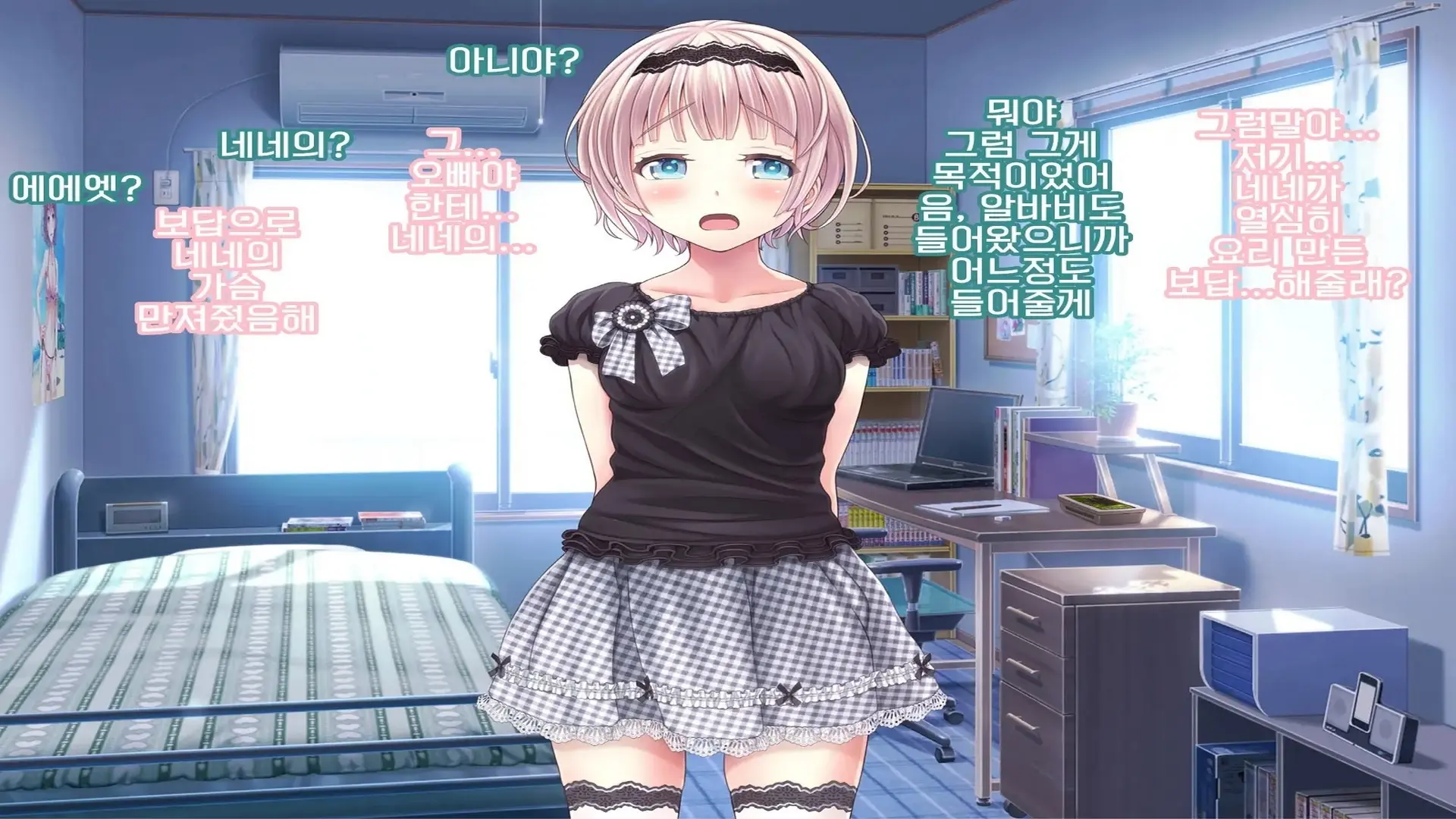 웹툰 이미지 37