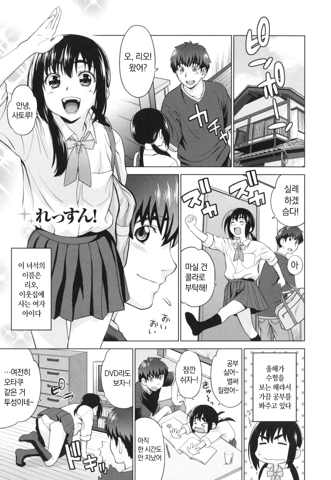 웹툰 이미지 165