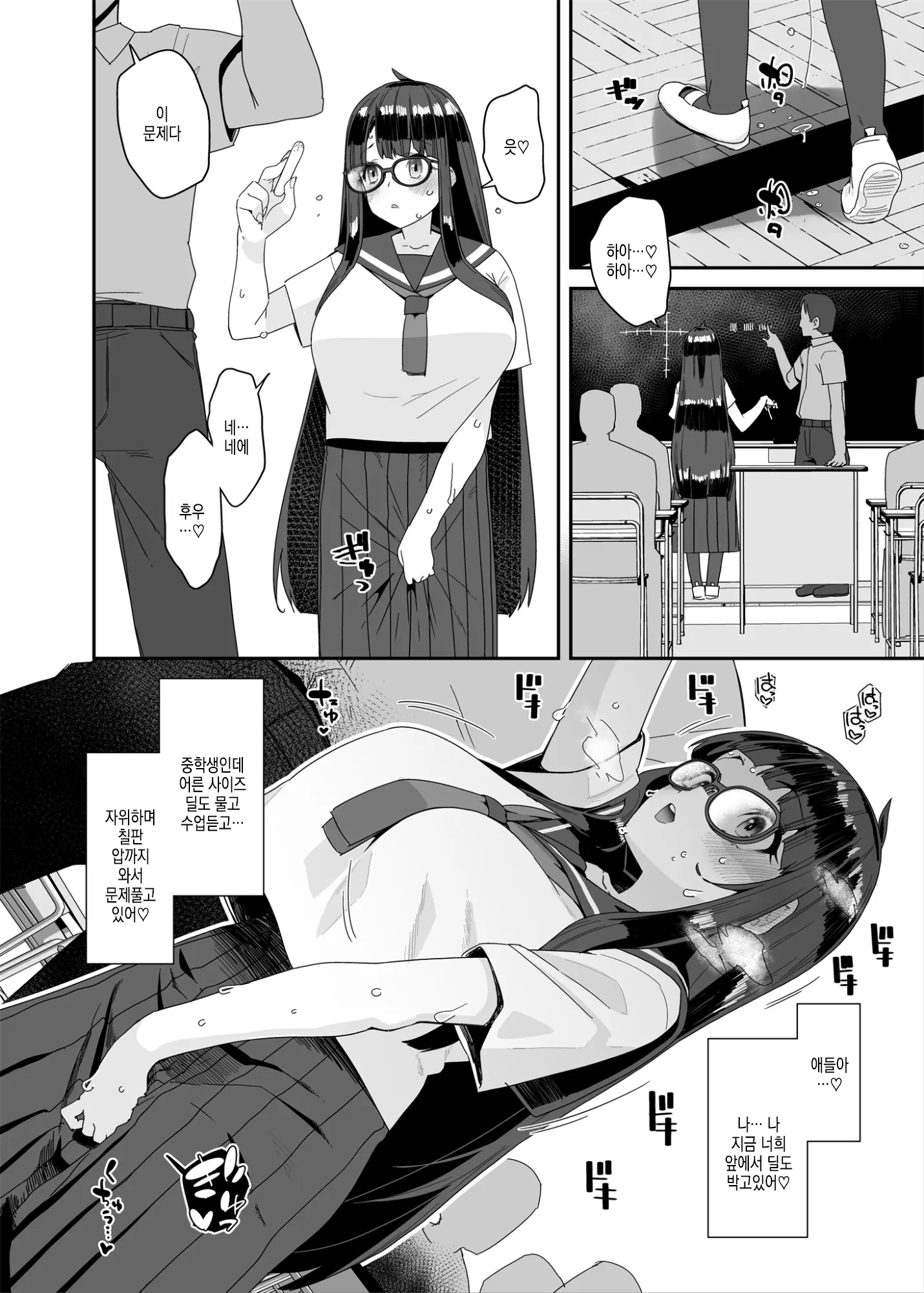 웹툰 이미지 43
