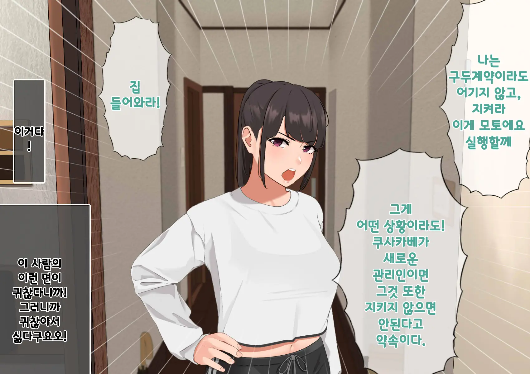 웹툰 이미지 129