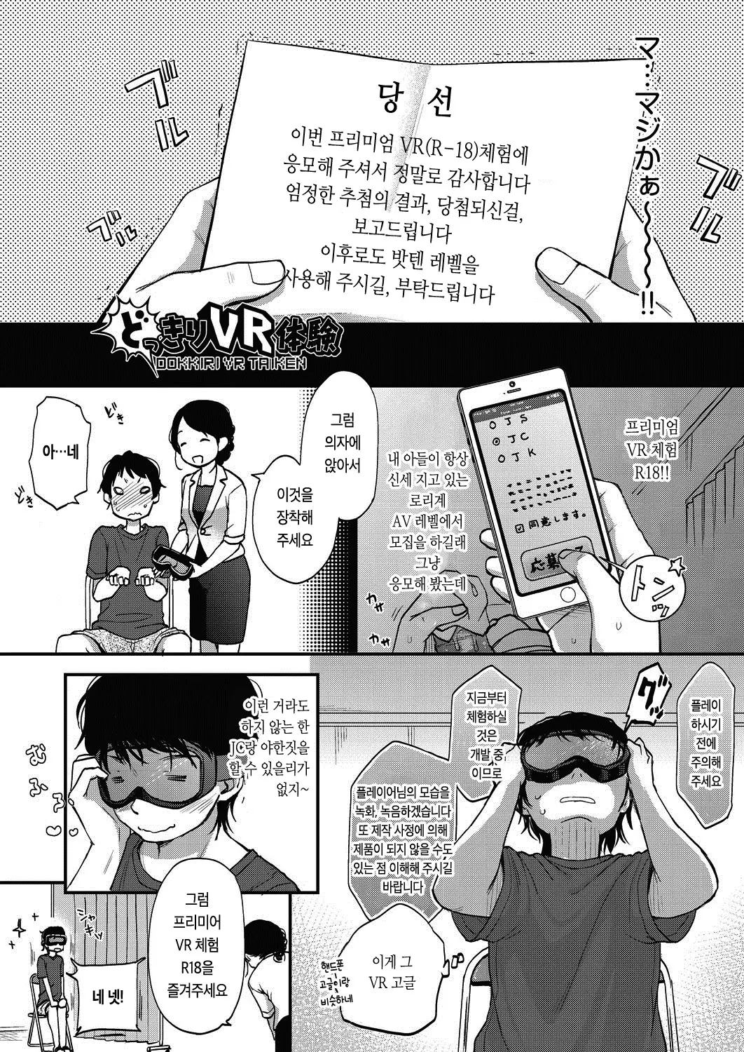 웹툰 이미지 95