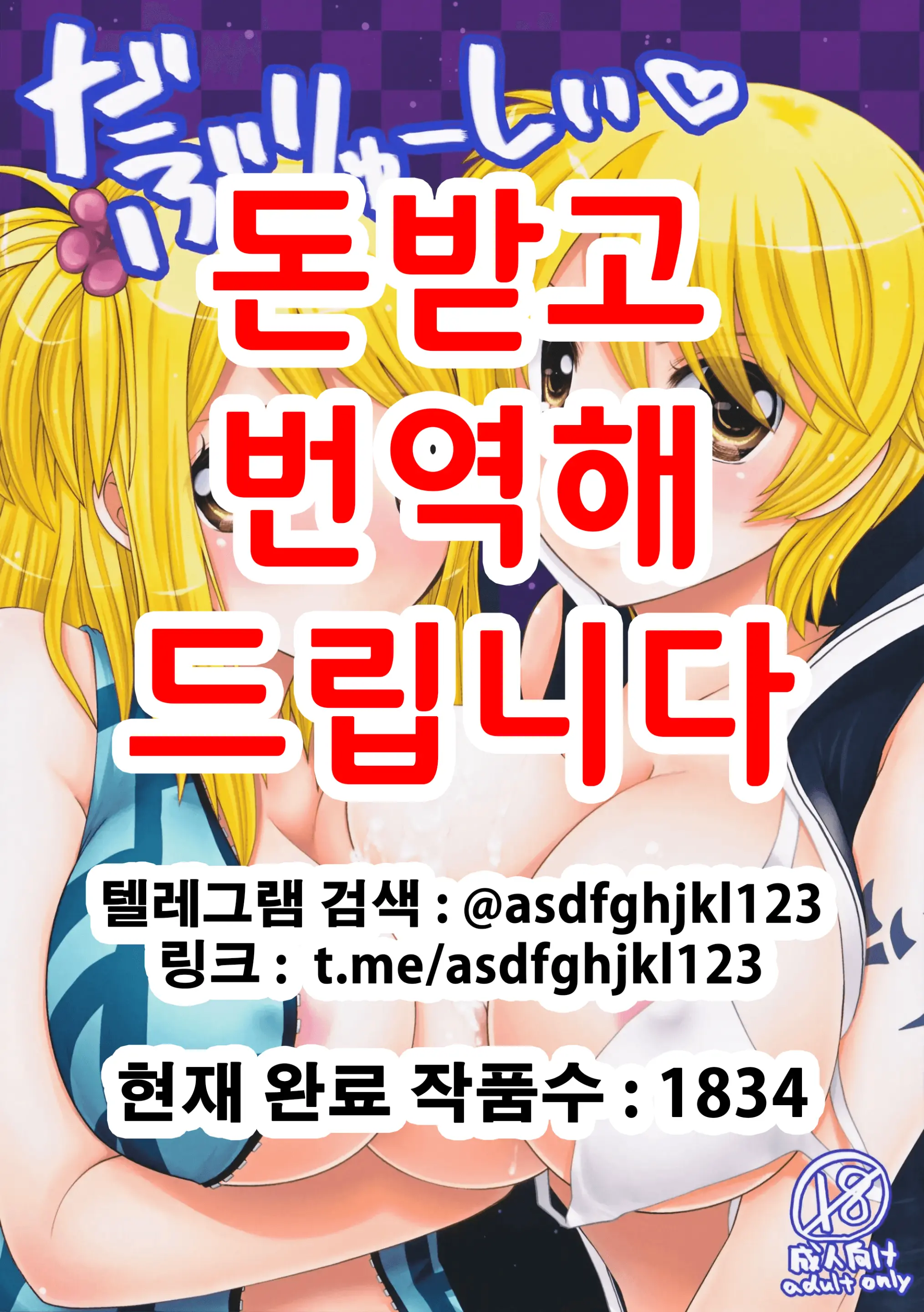 웹툰 이미지 0