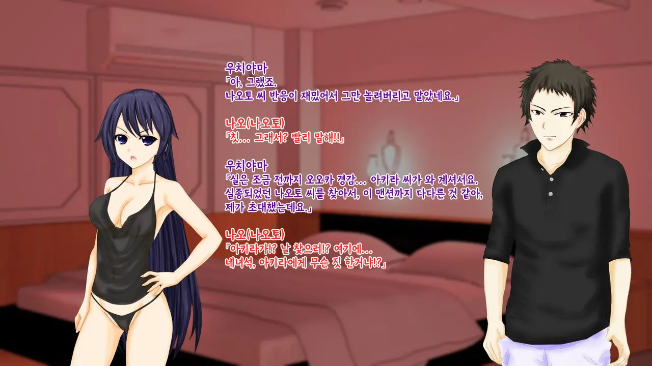 웹툰 이미지 144
