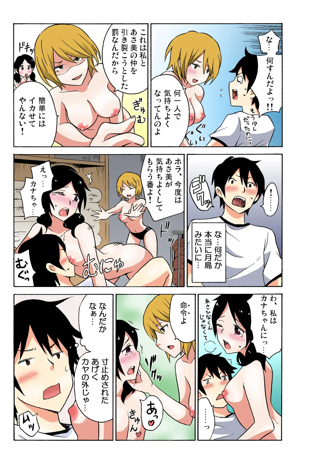 웹툰 이미지 82