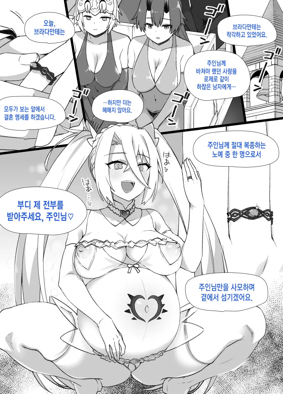 웹툰 이미지 14